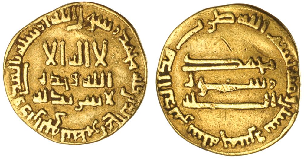 1 Dinar de oro Umayyad